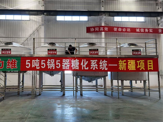 明山精酿啤酒设备厂—5吨精酿啤酒设备—新疆项目